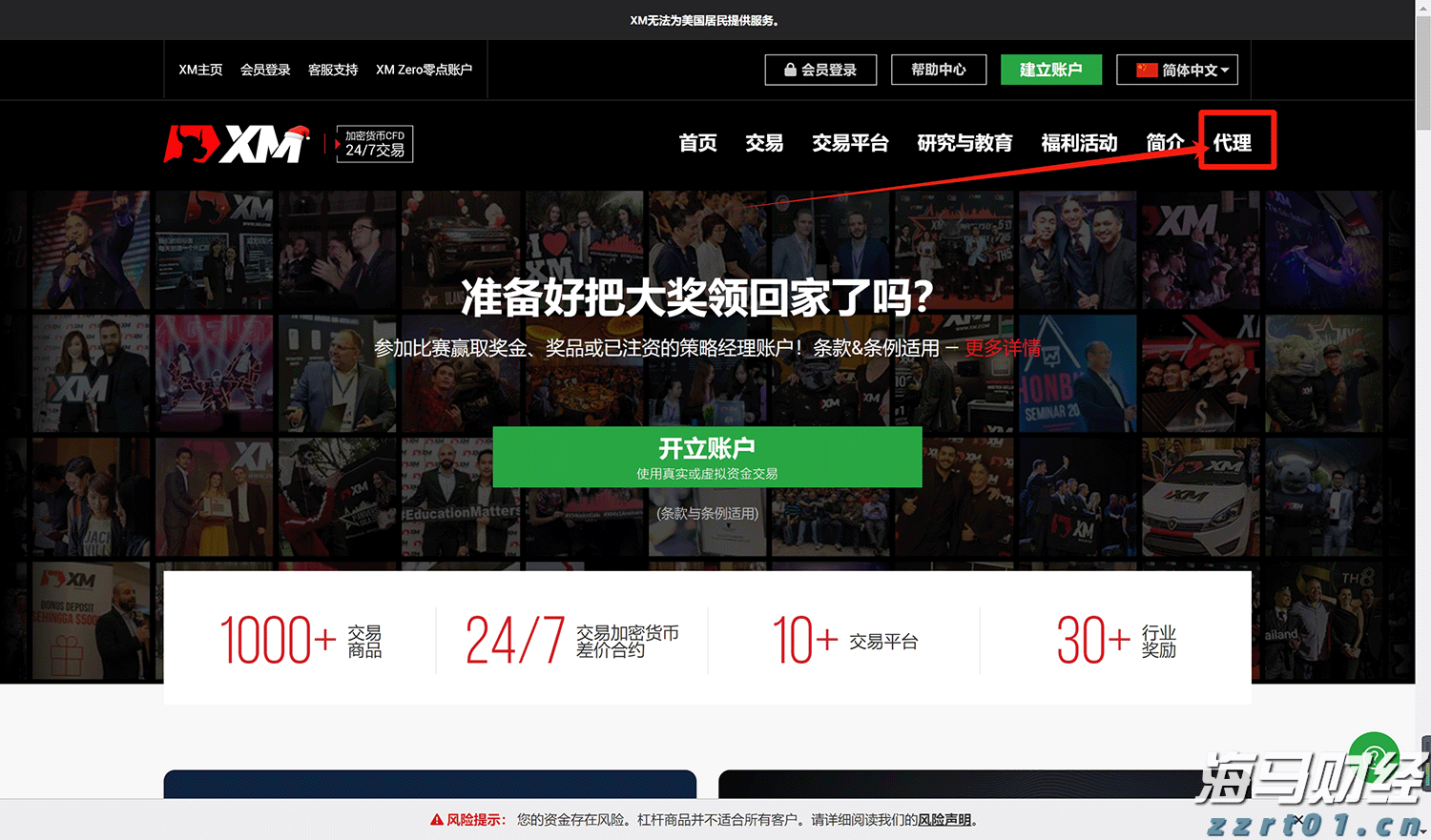 英特尔(INTC.US)高层变动：制造部门三名高管将退休