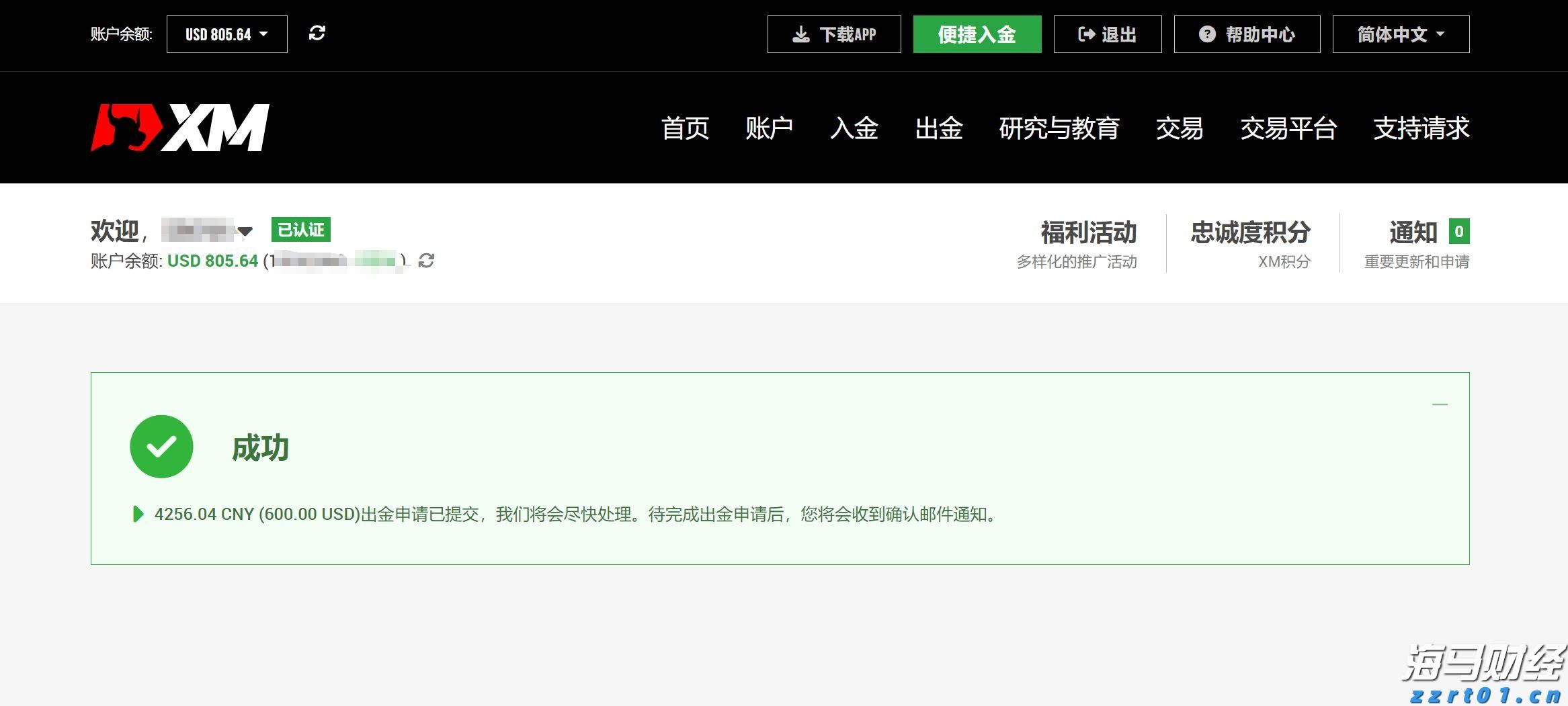 司法部：我国已逐步成为面向全球的国际商事仲裁优选地
