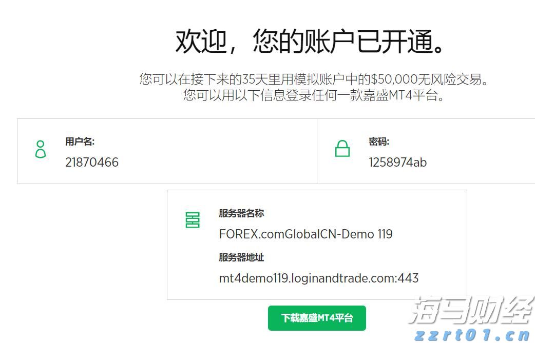 预计旅游收入超2亿元！广东打造开渔季产业融合新样板