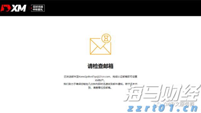 黑龙江省市场监管局发布规范直销行为提醒告诫书