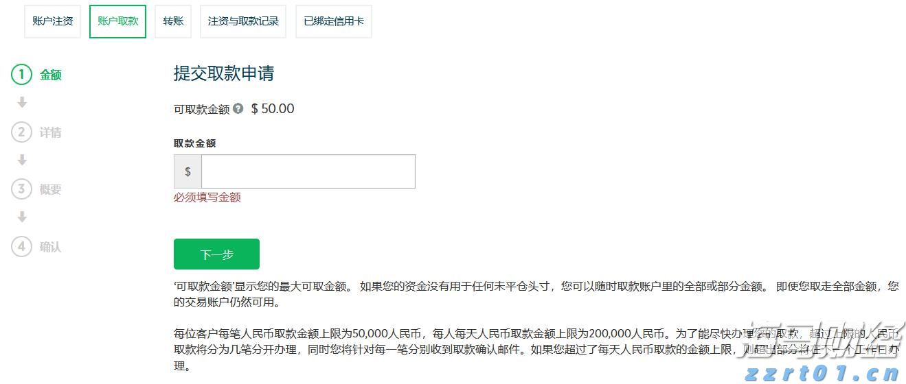 兴业银行助力首批科技创新债券发行