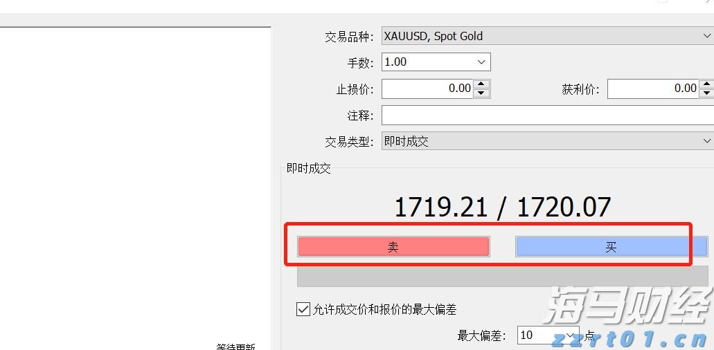 湛江中冶环保焦化除尘“变频器改造”项目圆满完成