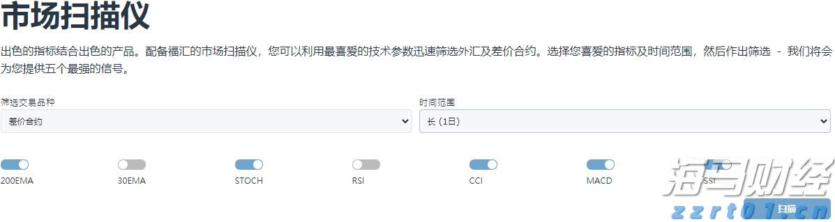 暑假防诈骗 守牢“钱袋子”