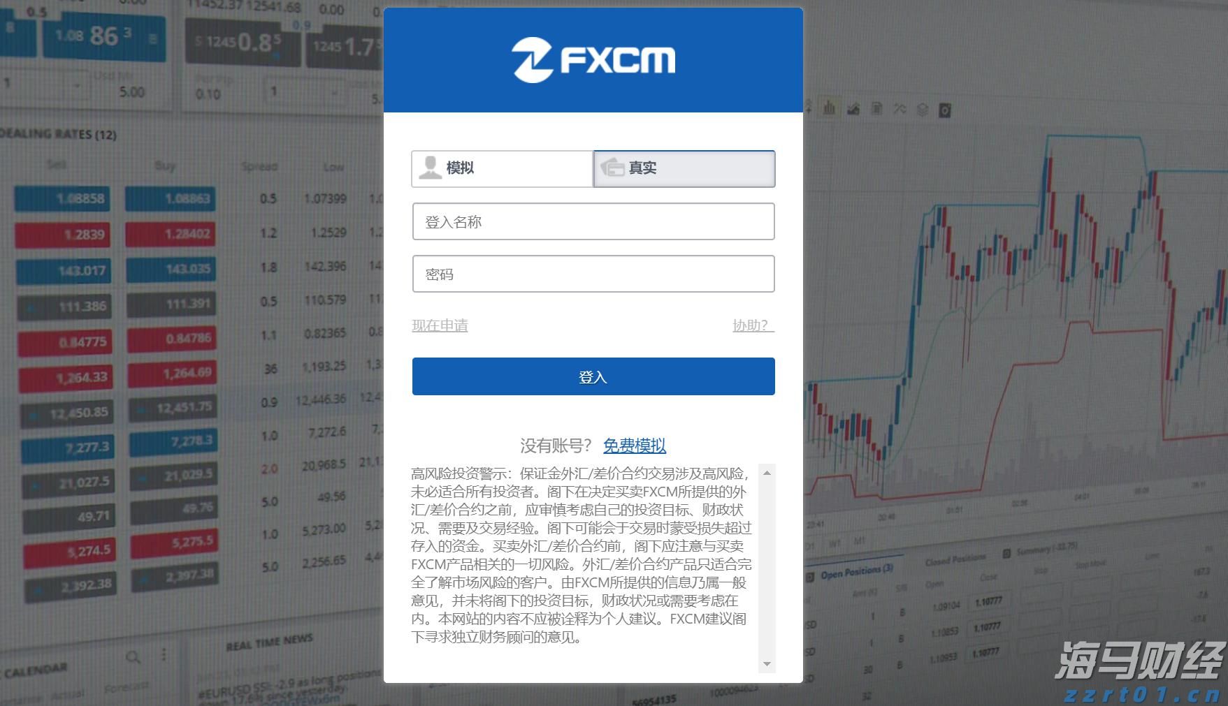 中上协发布2025年上市公司现金分红榜单