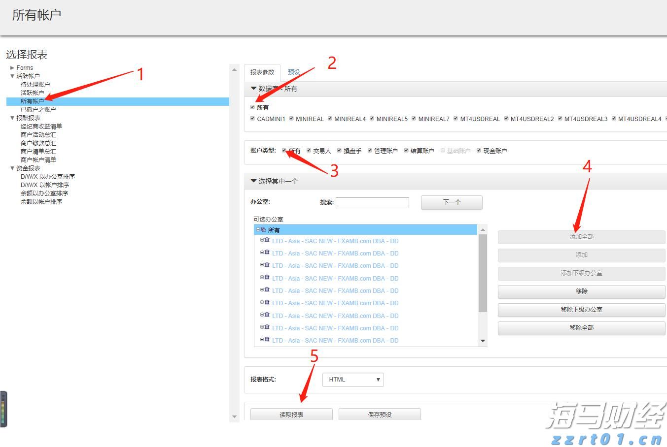 海南省市场监管局部署推进“守底线、查隐患、保安全”专项行动