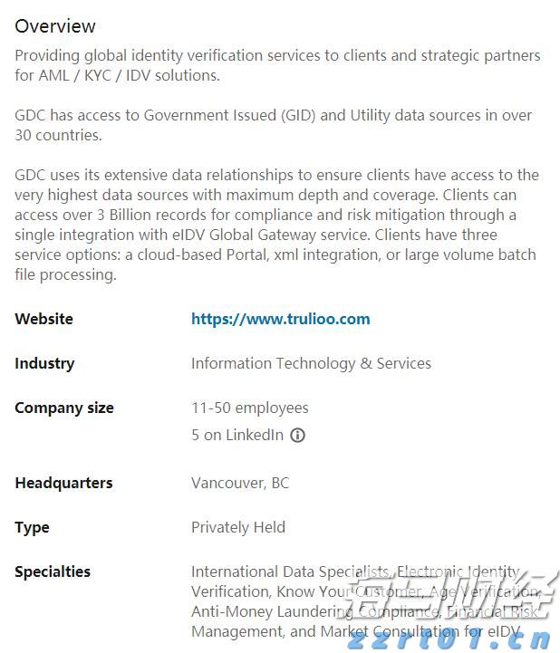 二季度银行业运行保持稳健，不良贷款环比实现双降