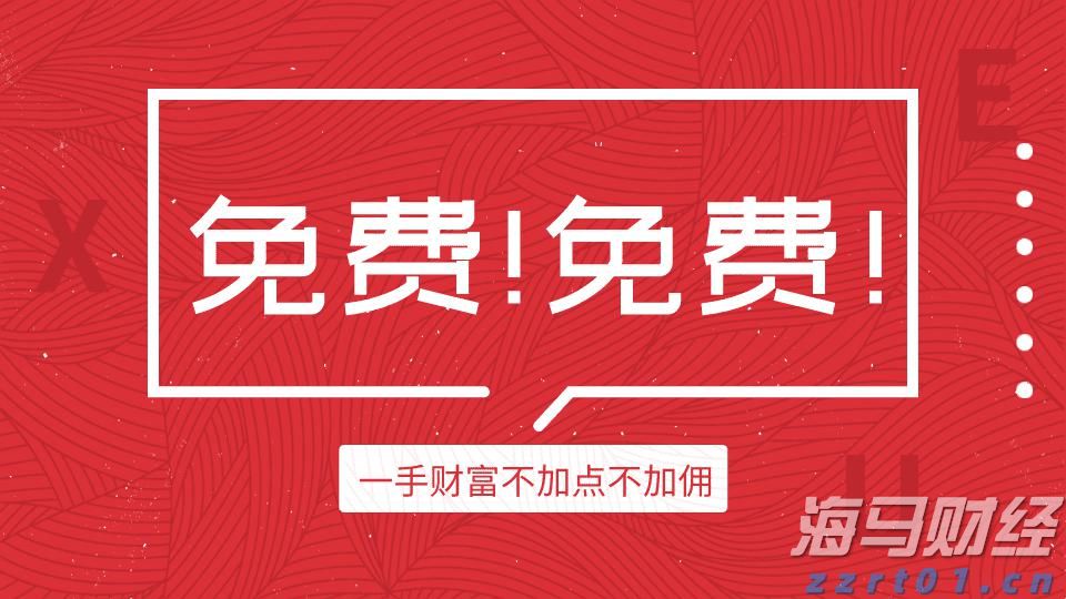 沙特或连续两月上调亚市油价，9月价格或创五个月新高