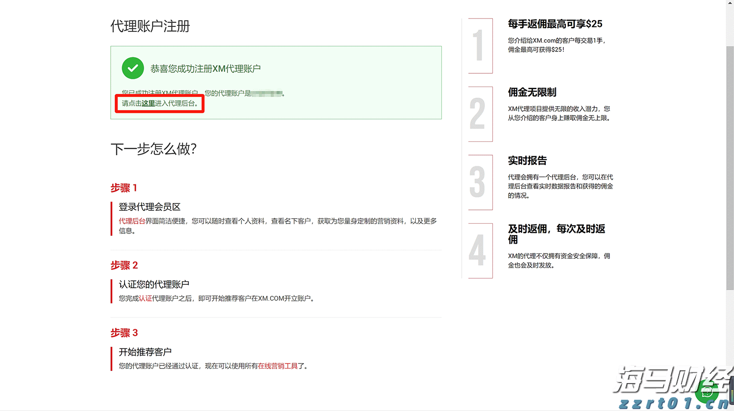 “米娜”已减弱为热带低压！今天梅州有中到大雨局部暴雨