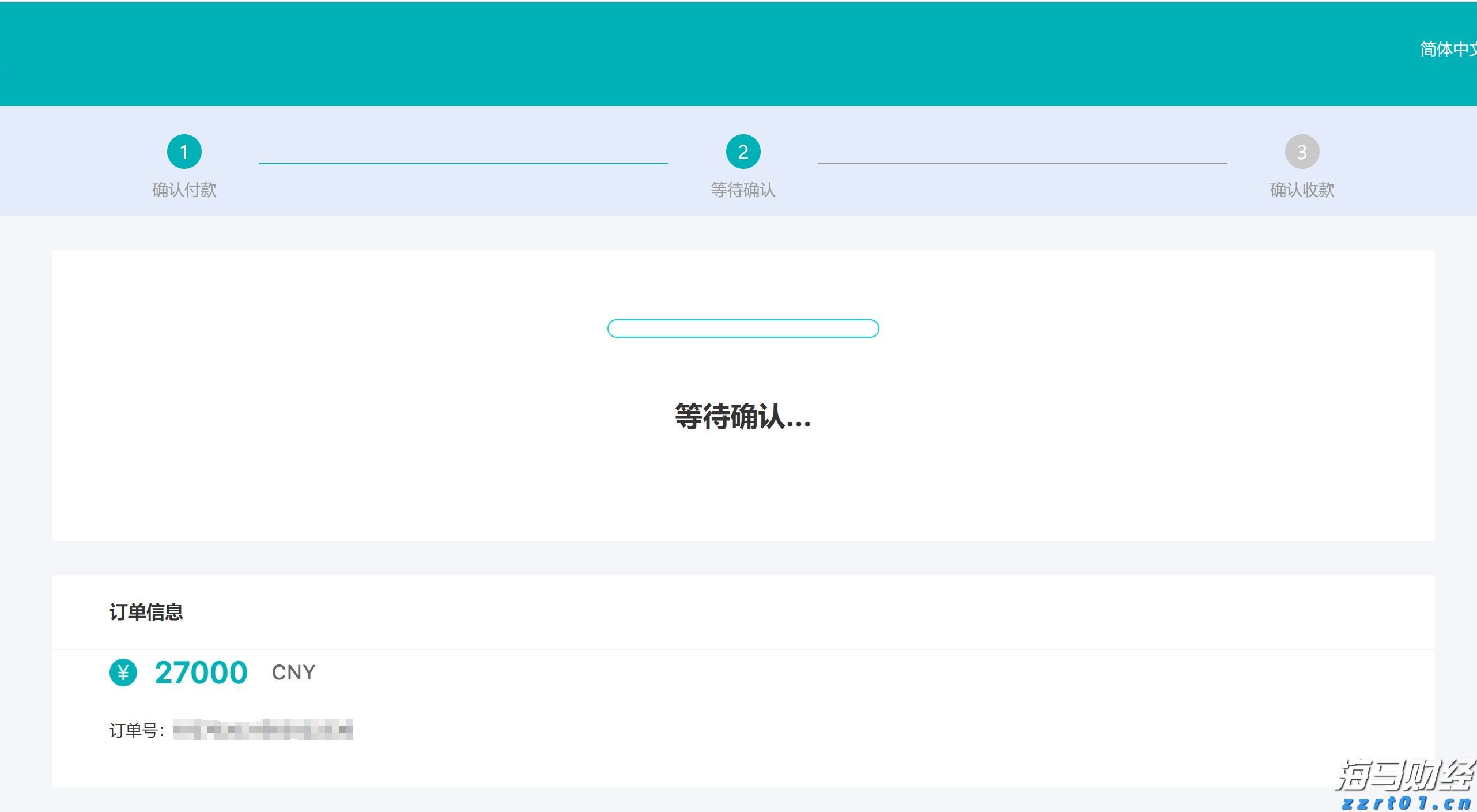 硅业分会：市场情绪降温 工业硅现货价格下跌