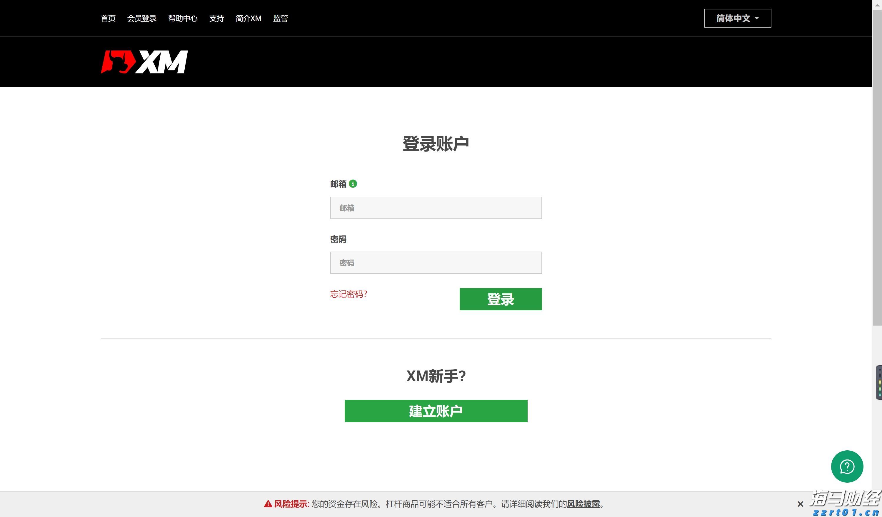 广东：十类网售产品赋码“溯源追根”