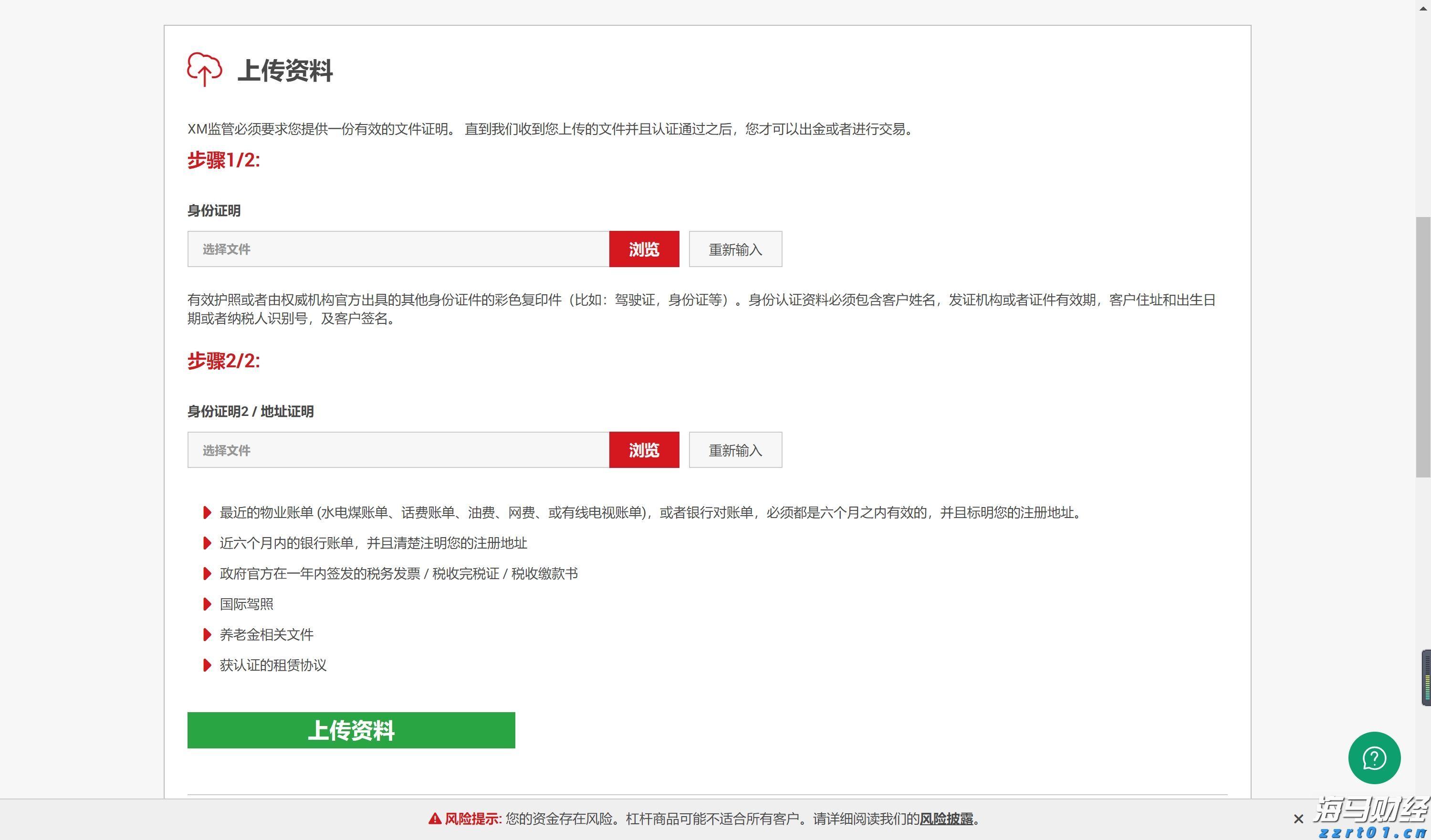 OPEC+原则同意：9月再次大幅增产