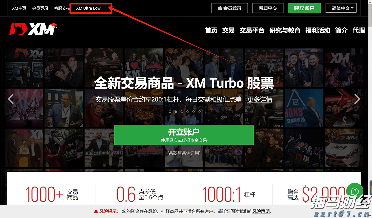 多举措赋能！梅州首单数据知识产权质押融资落地