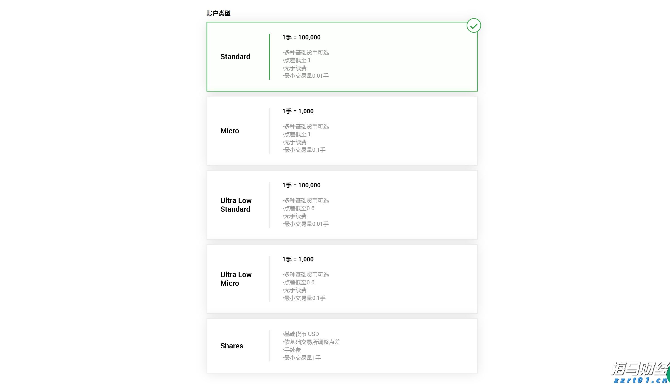 勿忘“九一八”！今天上午，梅州城区拉响防空警报