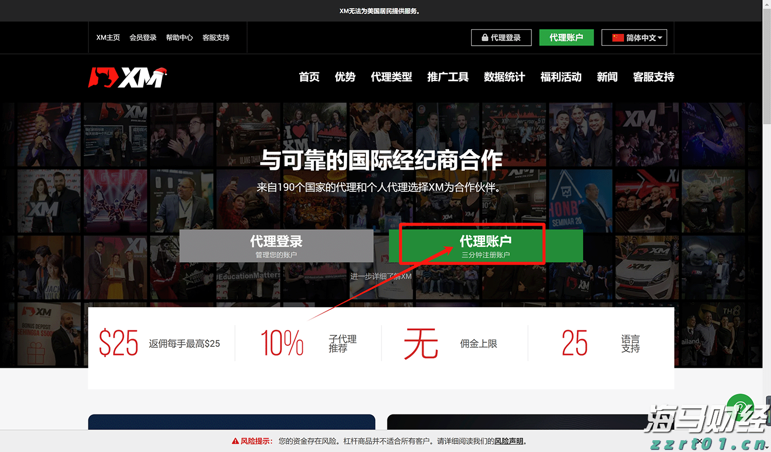 贵港幸福田园新春喜乐荟焕新开园