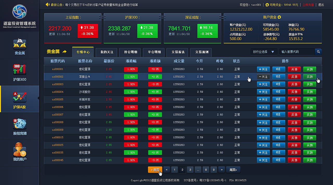 江西省对6404件案件免于处罚！免罚、减罚十大案例来了！