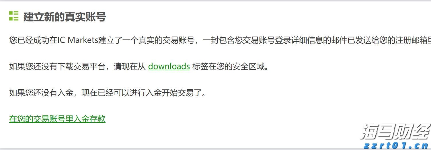 美股异动| 乐信(LX.US)股价上涨6.08%：2025年第二季度利润增长116% 瑞银维持13.6美元目标价
