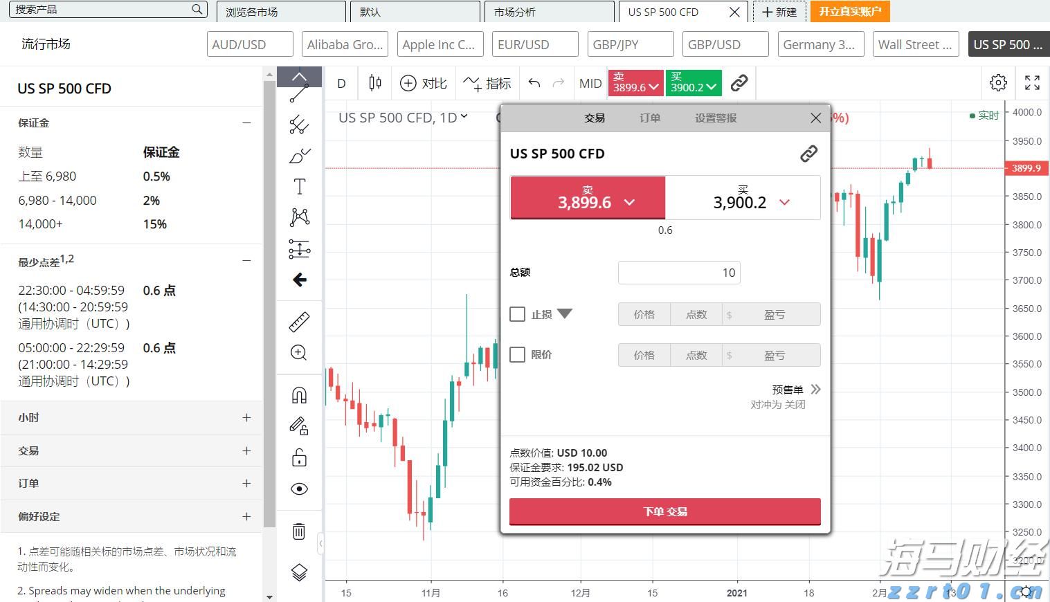 小手拉大手！广东开展2023年“广东开学第一课”（春季）安全教育科普宣传活动