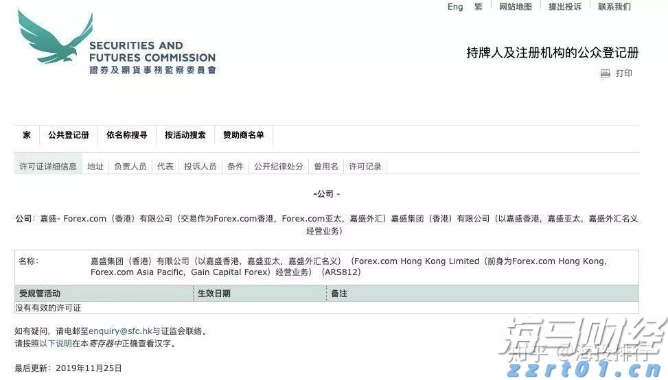 尼日利亚一船只倾覆，仍有40多人下落不明