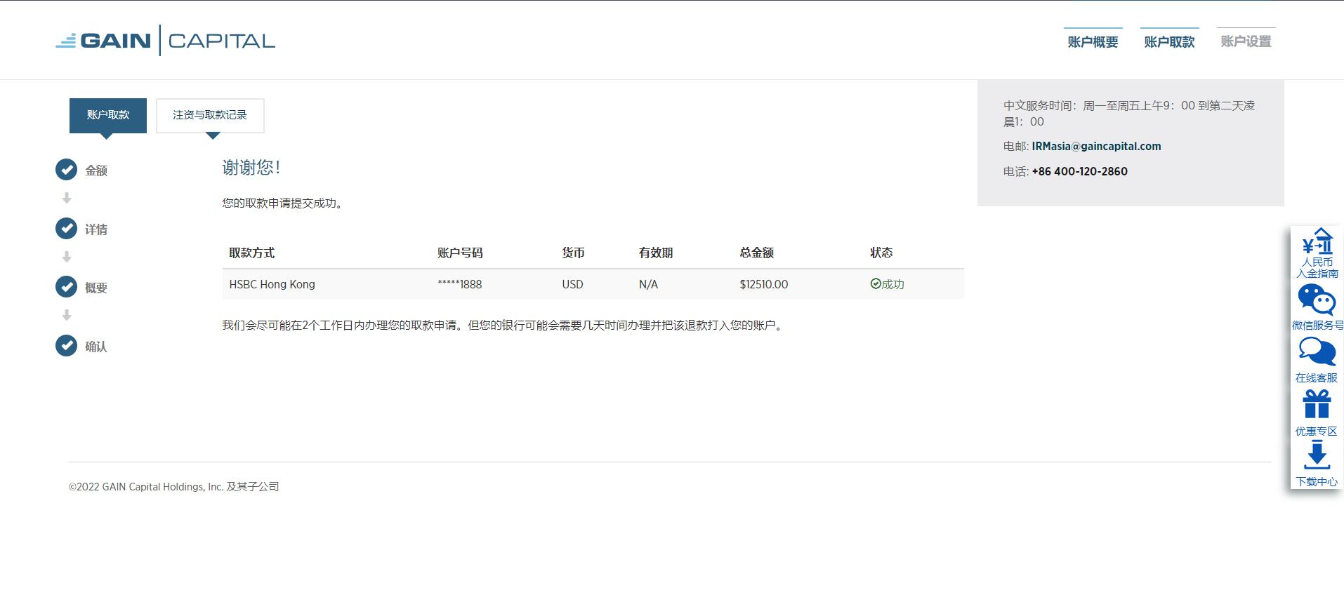 十项硬举措！今年张家口市水旱灾害防御工作这样做